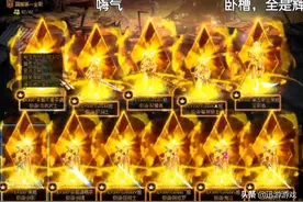 神壕天价账号，中原暴徒豪掷4000万，传奇8L一人拿下沙巴克图片