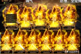 神壕天价账号，中原暴徒豪掷4000万，传奇8L一人拿下沙巴克图片