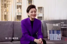 杨澜给出最好的回答：女孩子为什么要努力读书？图片