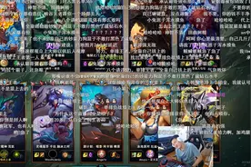 霸哥直播被喷破防：我都单排上王者了还不行，承认我强有这么难？图片