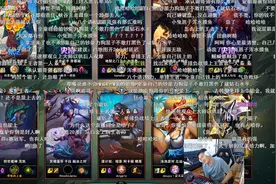 霸哥直播被喷破防：我都单排上王者了还不行，承认我强有这么难？图片