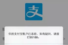 湖北一淘宝店要复工，账户却被冻结，北京法官来帮忙图片