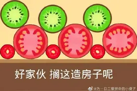 我不想吃瓜，只想合成大西瓜图片