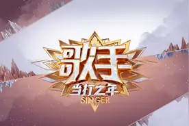 《歌手2020》第3期唱评 | 歌手不飙唱功飙什么？图片