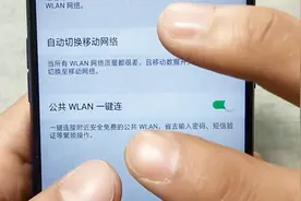 wifi环境下，手机还经常使用流量，究竟是怎么回事呢视频封面
