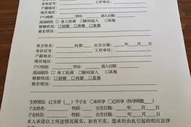 外地孕妈如何办理北京市生育服务单？什么时候办？需要哪些资料？图片