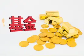 基金清盘与股票退市有什么区别？基金清盘了，投资者会血本无归吗图片