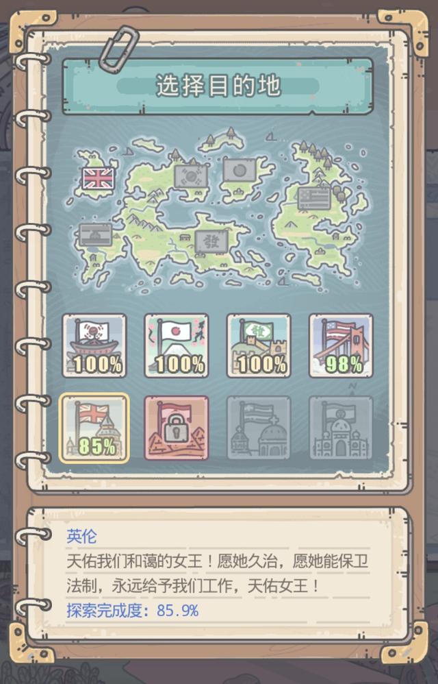 挂机游戏如何“好玩”？聊聊我在《最强蜗牛》三个月的深度体验