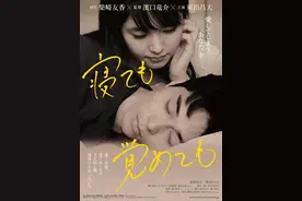 和现男友结婚当天跟前男友跑了，一部评价两极分化的电影，真实图片