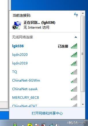WIN7笔记本搜不到WiFi怎么办？