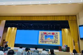 专家名园面对面，对话提升共发展——幼儿园园本课程建设高峰论坛图片