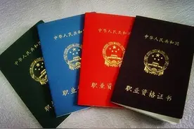 方便！陕西专业技术人员可第一时间打印电子证书了，就在这个新平台图片