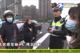 感觉电瓶车“飞”得太快 转弯来不及反应？交警：轿车全责图片