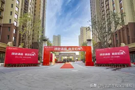 聚焦保定首例批量精装交付项目，交房现场直击图片