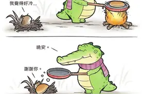 新版鳄鱼先生治愈漫画，凶恶外表下的绿色温暖，童话版暖心漫画图片