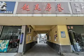 阜阳·赵瓦房巷图片