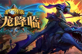 炉石传说：新版本最强OTK卡组，"刷币贼"火了，5费即可1套斩杀图片