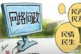 修贲古路被占用的地何时安置？有轨电车电台凌晨2点传出“鬼声音”…图片