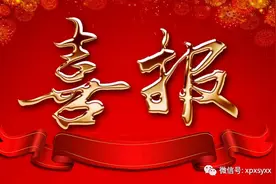 喜报！实小学生作品喜获宁德市“传承好家风好家训”书画比赛一等奖图片