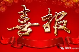 喜报！实小学生作品喜获宁德市“传承好家风好家训”书画比赛一等奖图片