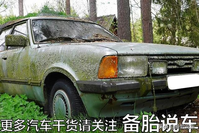 车子开到报废比开6年卖掉省钱吗？研究报告说：省钱不省心