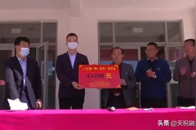 上海市华侨事业发展基金会、肃南县小红帽公益服务中心在天祝县 开展“小红帽一帮一助学”公益捐赠活动图片