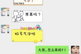 终于，微信也能更改聊天气泡了，太有个性了图片