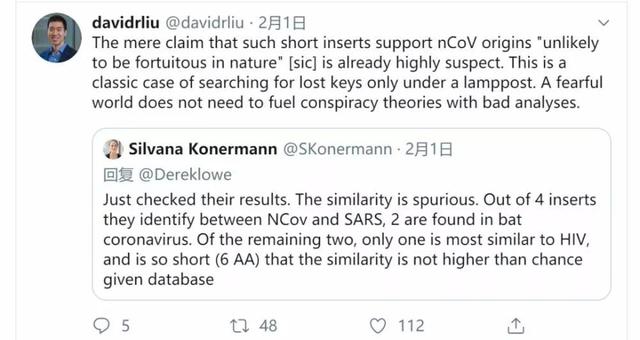 基因战的阴谋论