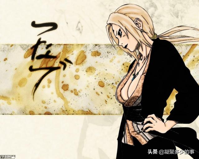 火影忍者之纲手