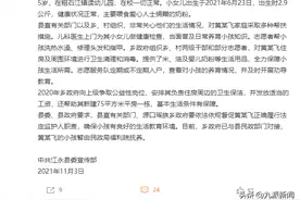 永州官方回应“幼童睡垃圾堆吃剩饭”：小孩将由福利院抚养图片