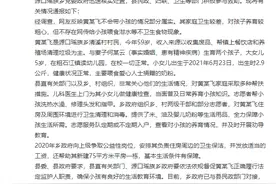 永州官方回应“幼童睡垃圾堆吃剩饭”：小孩将由福利院抚养图片