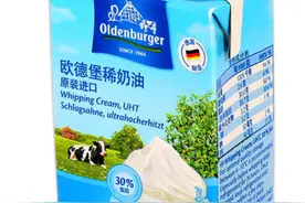 好消息！这3个牌子的奶制品被表扬，鲜牛奶就在内图片