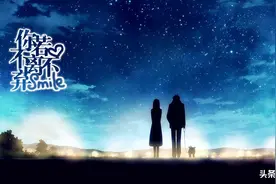 有一种缘分叫，相遇一程，怀念一生！谢谢你给我那么多的感动图片