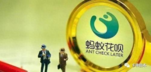 花呗还没到十号就逾期，花呗还没到十号就逾期了怎么办 配图01