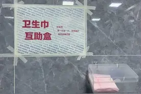 用卫生巾的男生，比你想的多图片