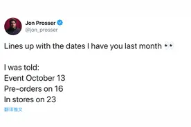 iPhone12上市时间表曝光！10月13日发布，一周后开售图片