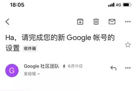 解决注册谷歌google账号，号码显示无法用于验证身份的问题图片