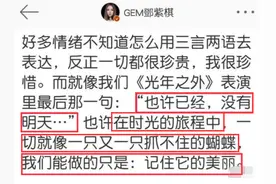 如果不是张碧晨怀孕，华晨宇会和她结婚吧~所以老实人是邓紫棋？图片