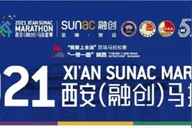 注意！西安这些路段将交通管制、多条公交线路临时调整...图片