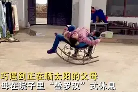 丽江女孩回家过年，开门撞见父母在“叠罗汉”：刚到家就被喂狗粮图片