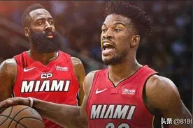 情商高！巴特勒谈点赞哈登想来热火：我喜欢他的发型 希望他开心图片