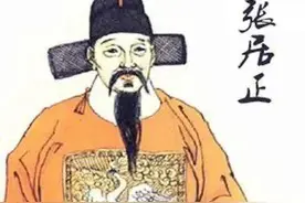 为什么说张居正是千古一相图片