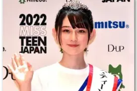 14岁女孩荣膺“全日本美少女”冠军，网民惊叹“又一个桥本环奈”图片