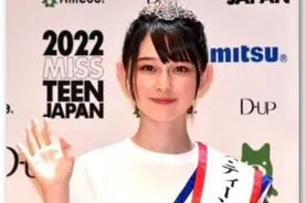 14岁女孩荣膺“全日本美少女”冠军，网民惊叹“又一个桥本环奈”图片