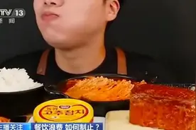 “大胃王吃播”吃了又吐？浪费严重带歪三观，被央视狠批图片