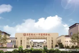 校长，请你退后半步图片