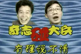 年近七旬的杨奇志和儿子搭档说相声，观众不买账？和大兵“分手”后，他活成了这样图片