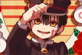 #动漫美图#地缚少年花子君图片