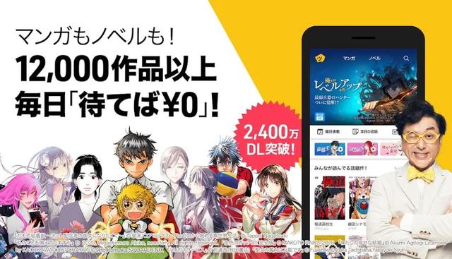 比做游戏还赚：韩国漫画APP畅销总榜夺冠、常年TOP10