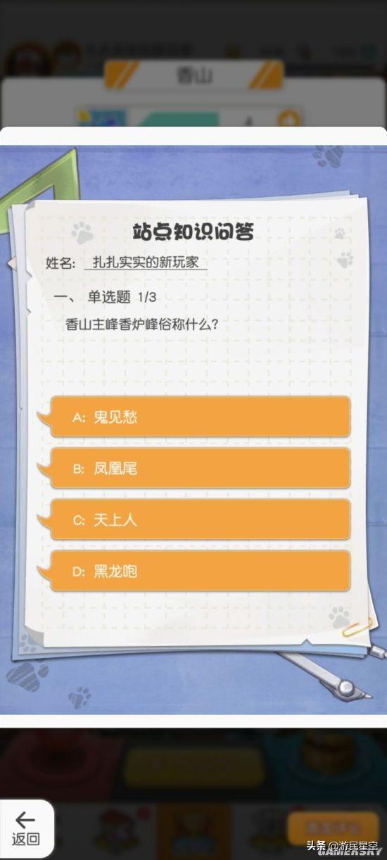 “充钻石糖买干脆面”这可能是本年度最能整活的游戏